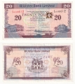 Ulster Bank Ltd 20 Pounds,  1. 1.2014
